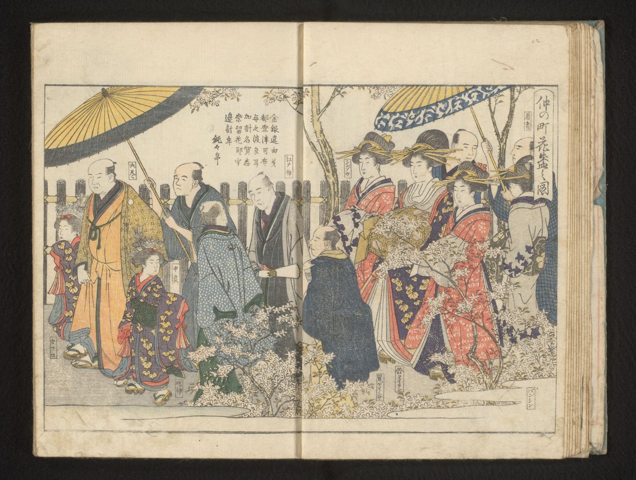 Parade langs kirsebærblomsten af Kitagawa Utamaro