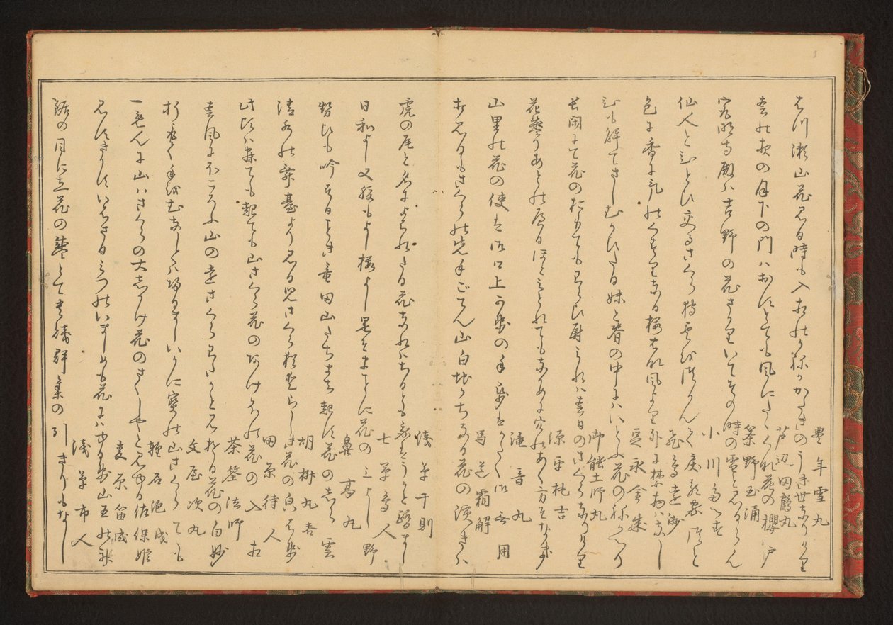 Poesi af Kitagawa Utamaro