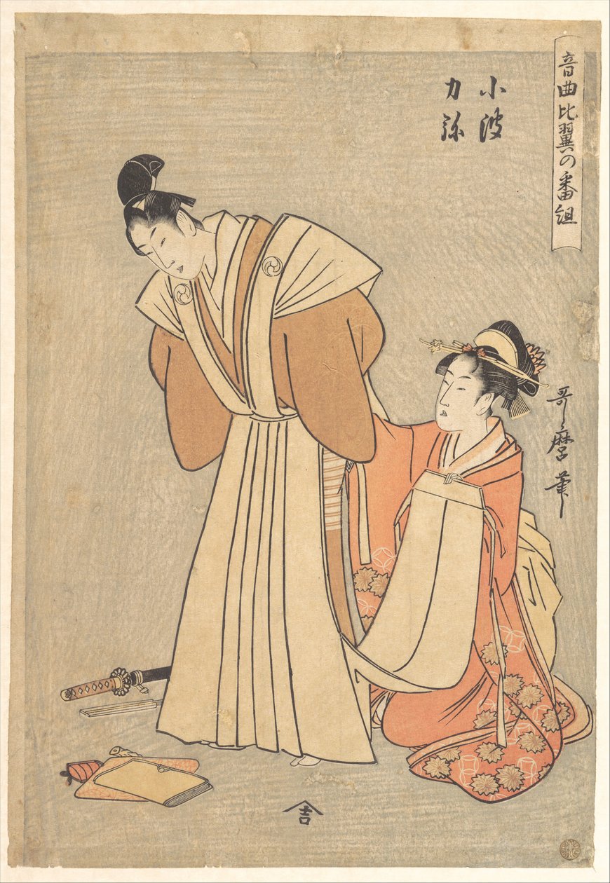 Rikiya og Konami, fra serien Et musikprogram om forelskede par (Ongyoku hiyoku no bangumi) af Kitagawa Utamaro