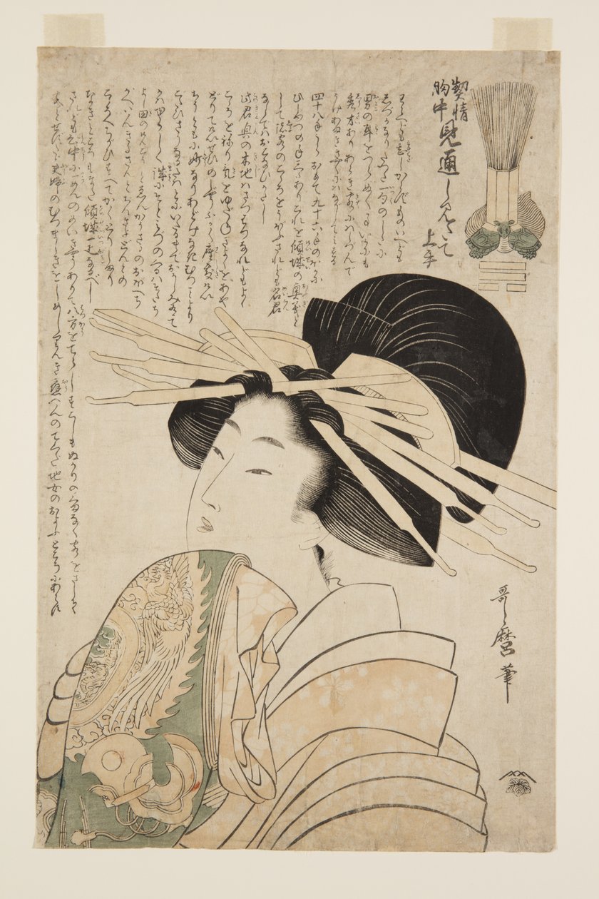 Sakikusa af Te Daimonjiya, Kamuro Mitsuba og Yotsuba af Kitagawa Utamaro