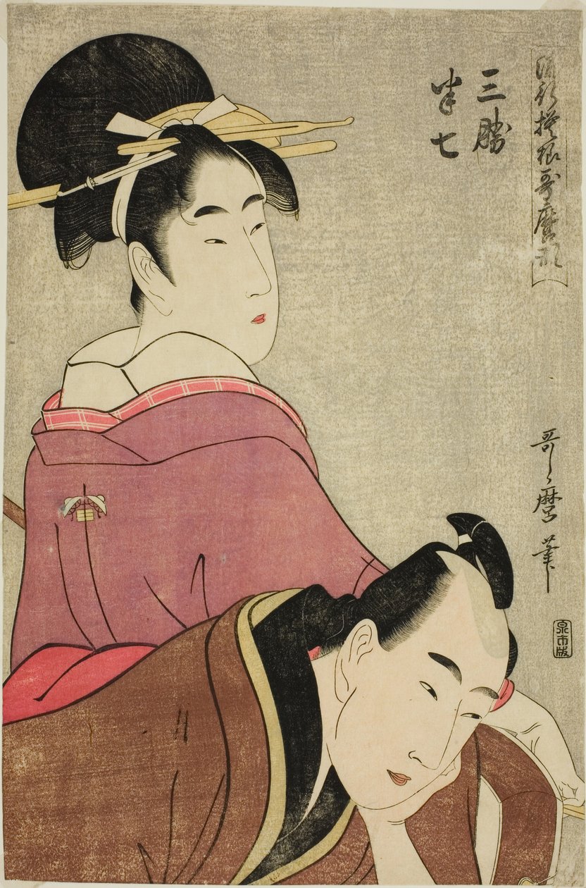 Industriel aktivitetsplan d Hanshichi, fra tee-serien af Kitagawa Utamaro
