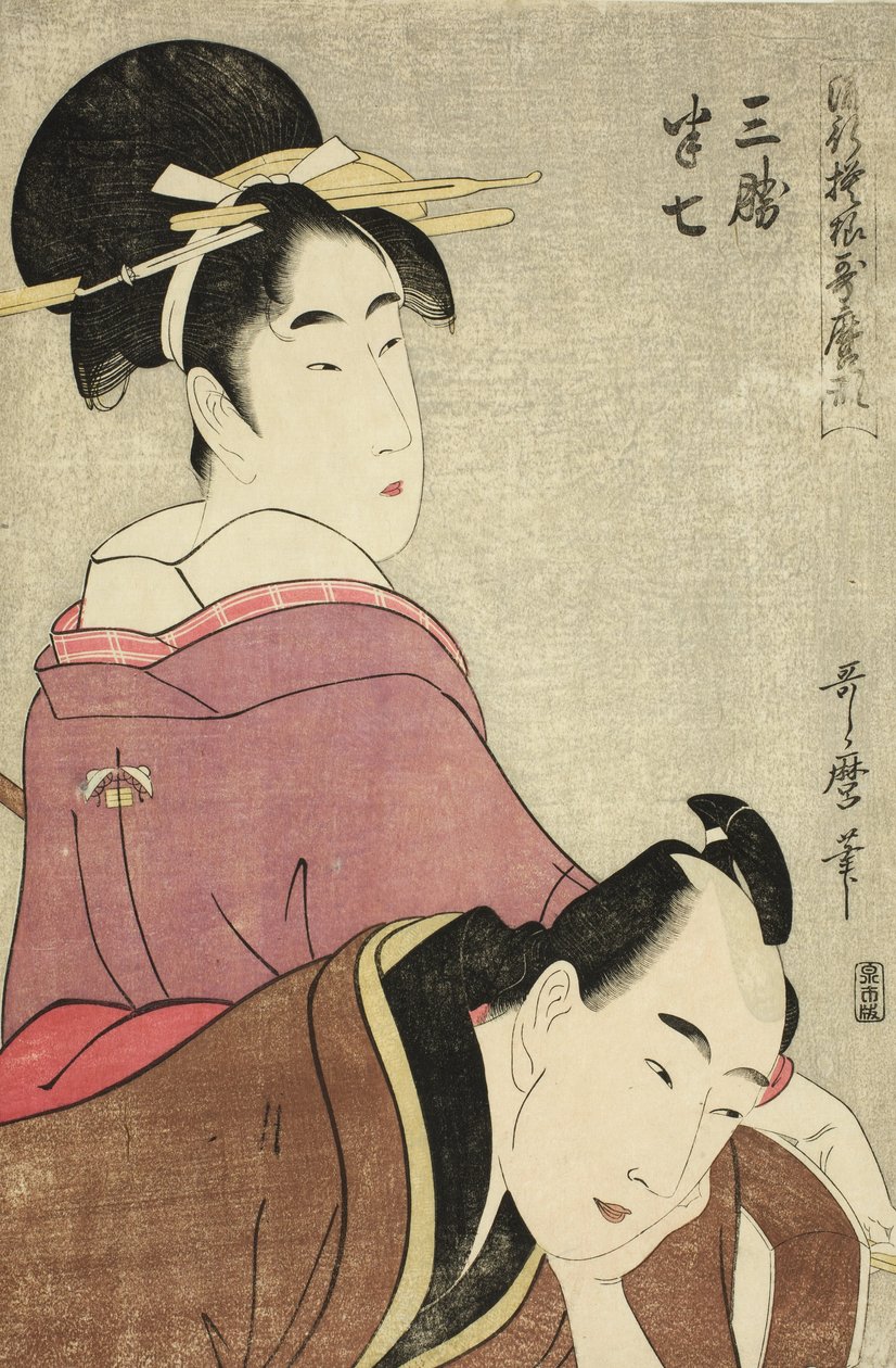 Sankatsu og Hanshichi, fra serien Fashionable Patterns in Utamaro Style af Kitagawa Utamaro