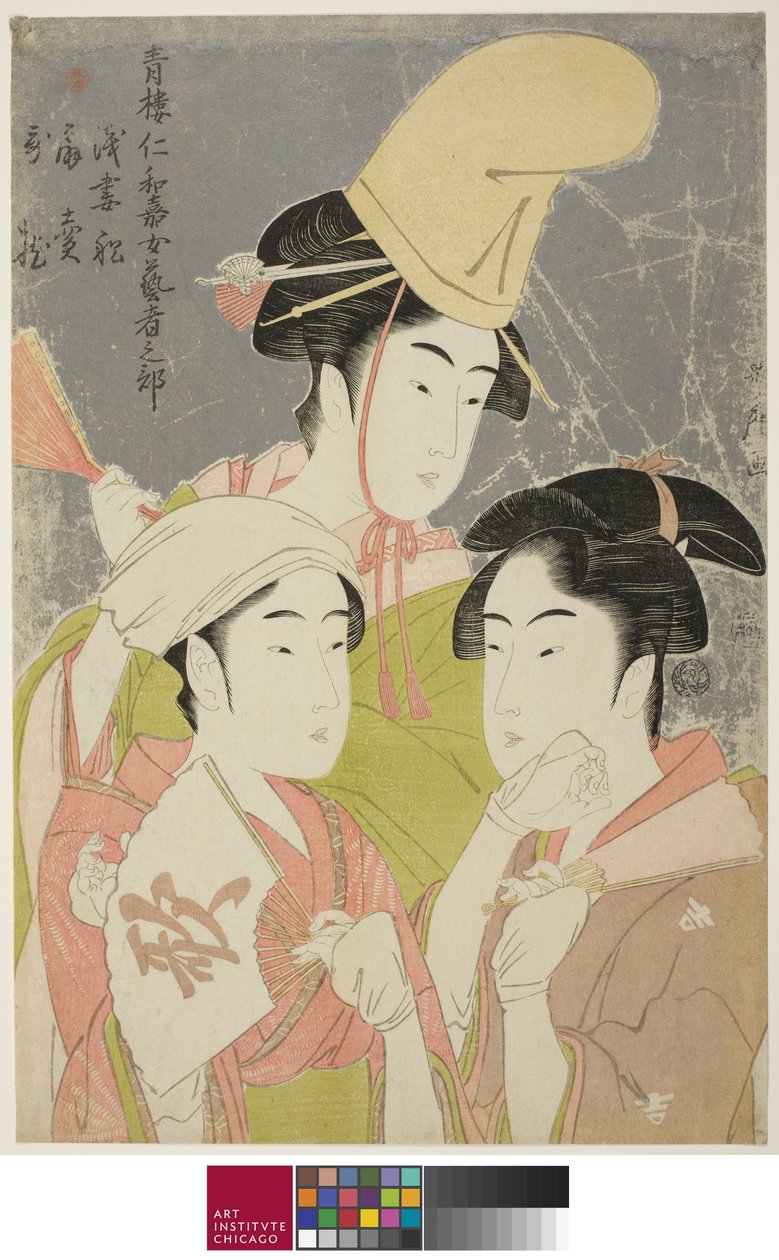 Bambusdamper Niwaka On Ageisha nobu: Asazuma Bune Ogiuri Uta. .. .. .. .. , 1793 af Kitagawa Utamaro