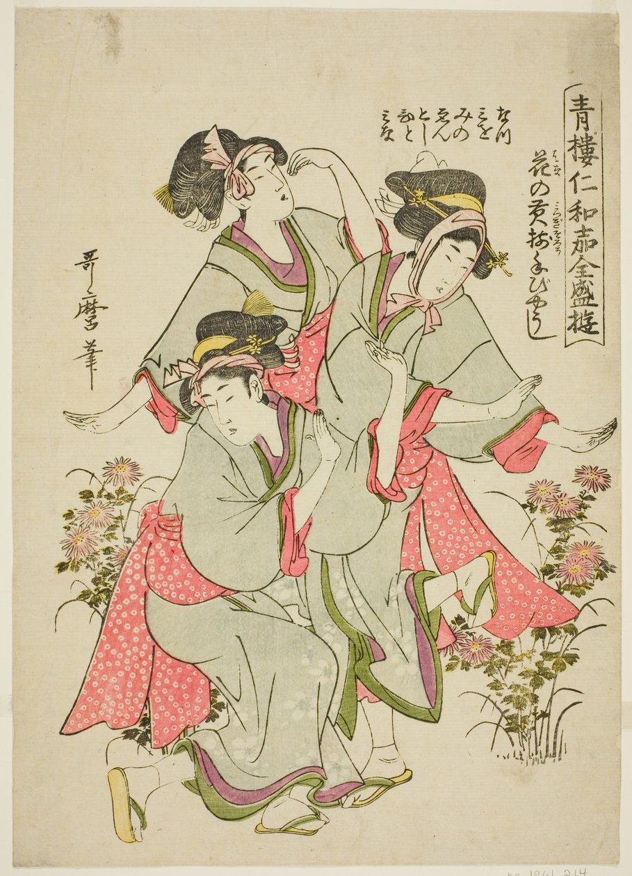 Seiro Niwaka Zensei Asobi: Hanano Mitsugi-arrangement af Kitagawa Utamaro