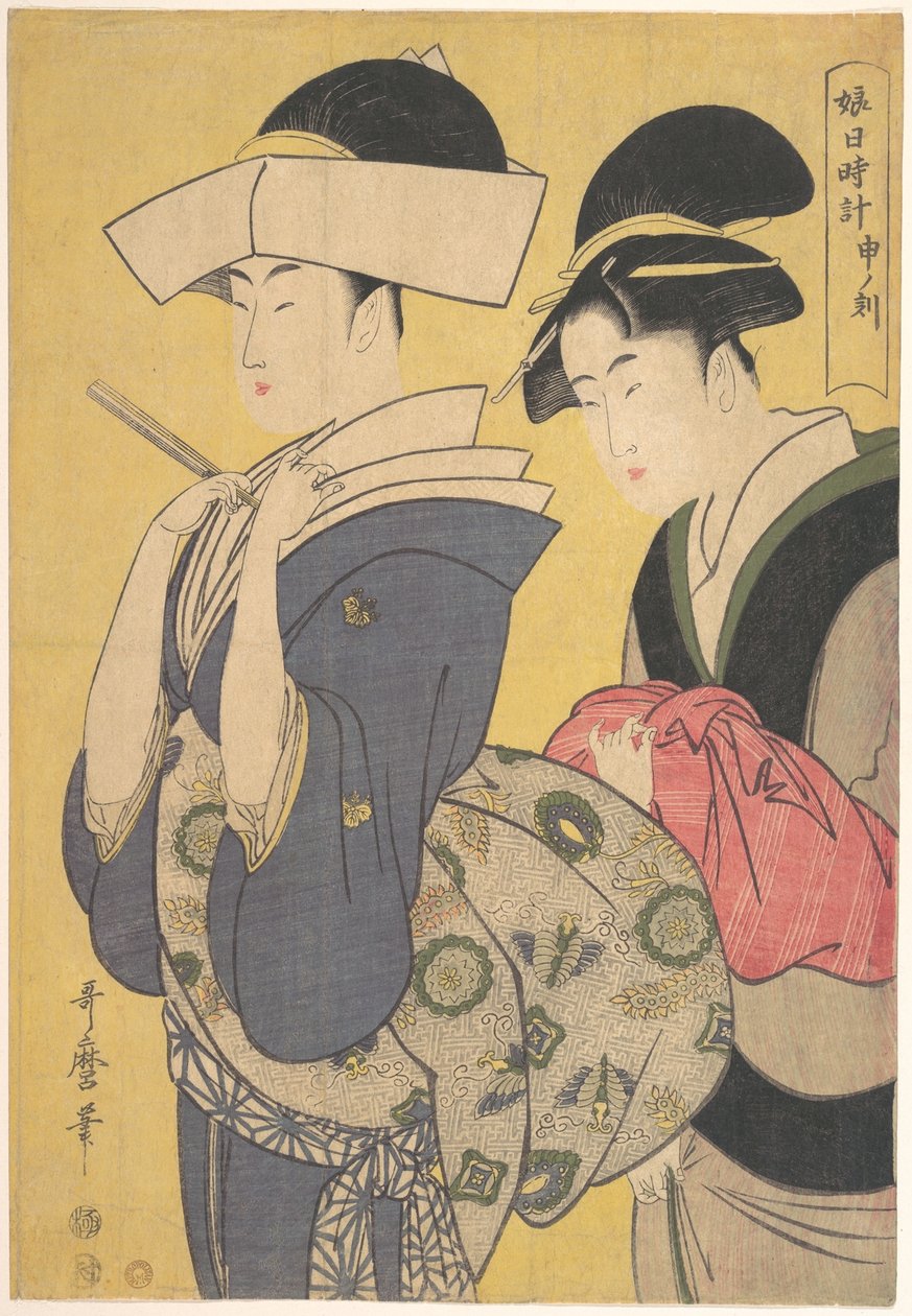 Seru fra Koku af Kitagawa Utamaro