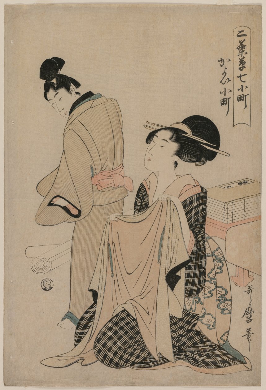 Seven Komachi Episodes: A Woman Holding an Outer Garment for a Man af Kitagawa Utamaro