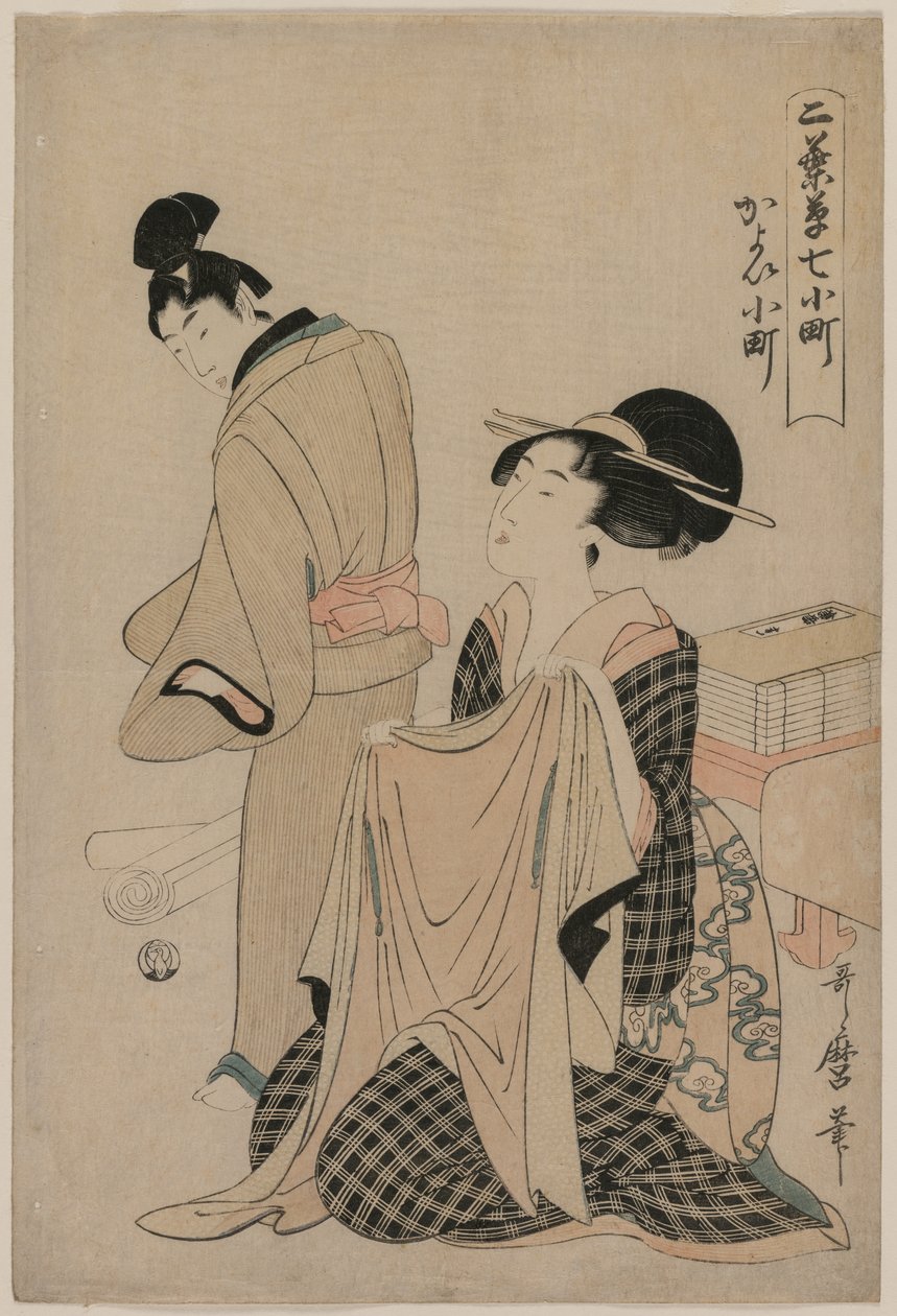 Seven Komachi Episodes: A Woman Holding an Outer Garment for a Man, 1754-1806. af Kitagawa Utamaro