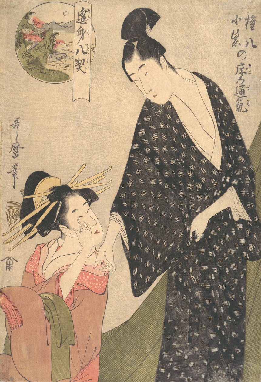 Delte følelser i Komurasakis og Gompachis sengekammer, ca. 1795. af Kitagawa Utamaro