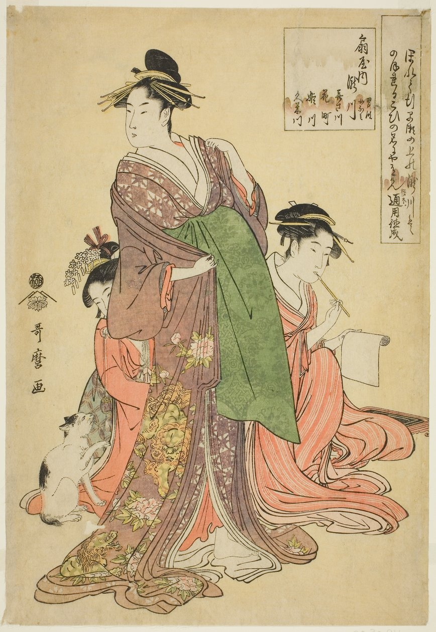 Takigawa af Ogiya af Kitagawa Utamaro