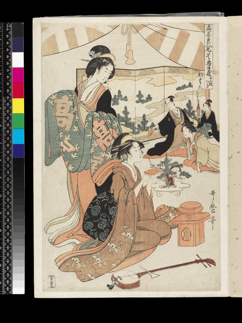 Chaushingura-dramaet parodieret af berømte skønheder: Akt 1, ca. 1795 (farvet træbloktryk) af Kitagawa Utamaro