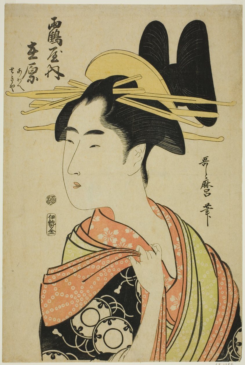 Courtesan Arihara fra Tsuruya og børnepassagererne Aoe og Sekiya (Tsuruya uchi Arihara, Aoe, Sekiya), fra en unavngiven serie af kurtisaner af Kitagawa Utamaro
