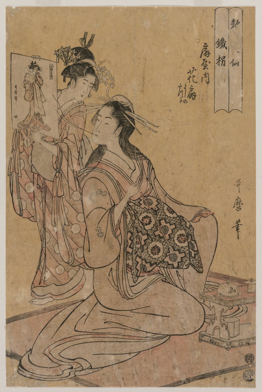 Courtesane Hana-ogi fra Ogiya som Sennin Tekkai (fra serien Eight Immortals of Sensuality) af Kitagawa Utamaro