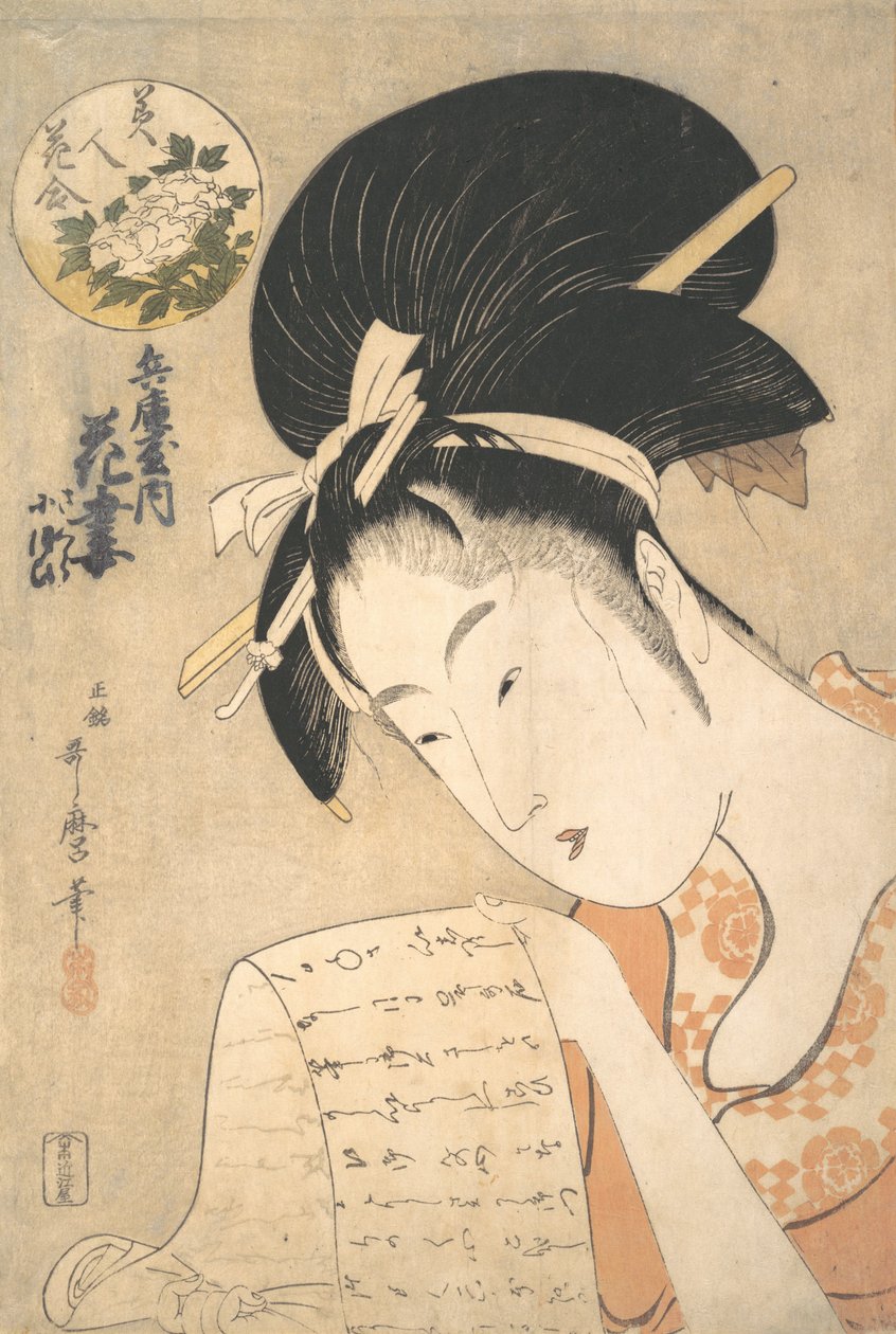 "Kurtisanen Hanazuma læser et brev,"..., 1790