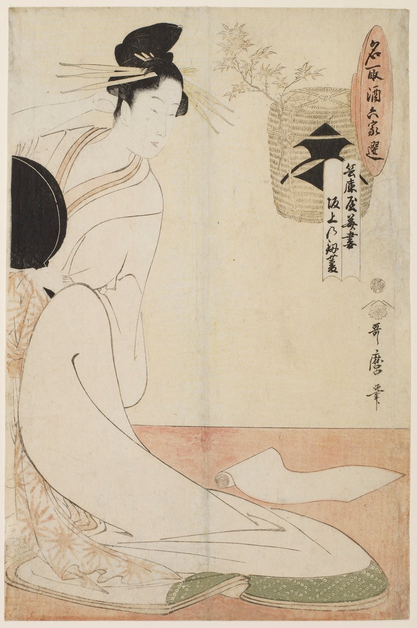 Kurtisanen Hanazuma fra Hyōgoya og Kenbishi-sake fra Sakagami af Kitagawa Utamaro