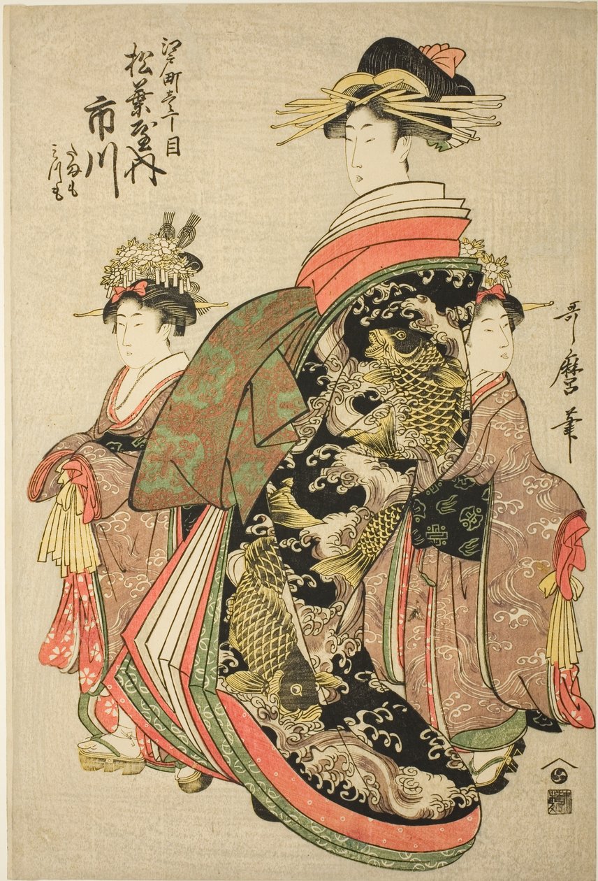 Mr. Ichikawa, Mr. Matsuba og Mr. Edo-gadelæge tchome, med til landet LD Ah Tendan ts Tamamo Idea d Mitsumo af Kitagawa Utamaro