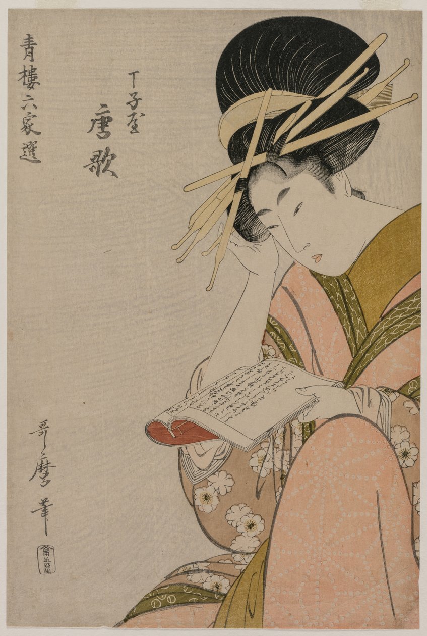 Kurtisanen Karauta fra Chojiya læser en bog (fra serien Six Authors of the Green Houses) af Kitagawa Utamaro