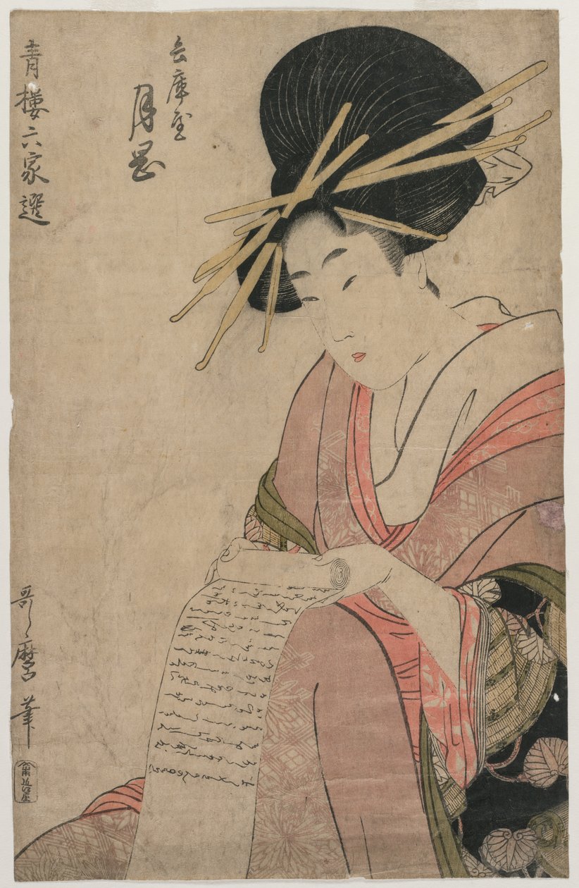 Courtesanen Tsukioka fra Hyogoya ruller et brev (fra serien Et udvalg af seks forfattere i de grønne huse) af Kitagawa Utamaro