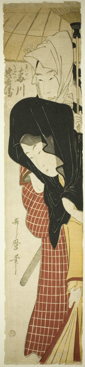 Kurtisanen Umegawa og Chubei fra kurertjenesten (Umegawa, Chubei) af Kitagawa Utamaro