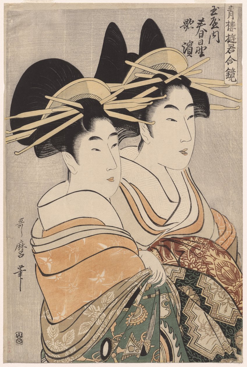 Courtesanerne Kasugano og Utahama fra Tamaya fra serien Courtesans of the Pleasure Quarters in Double Mirrors af Kitagawa Utamaro