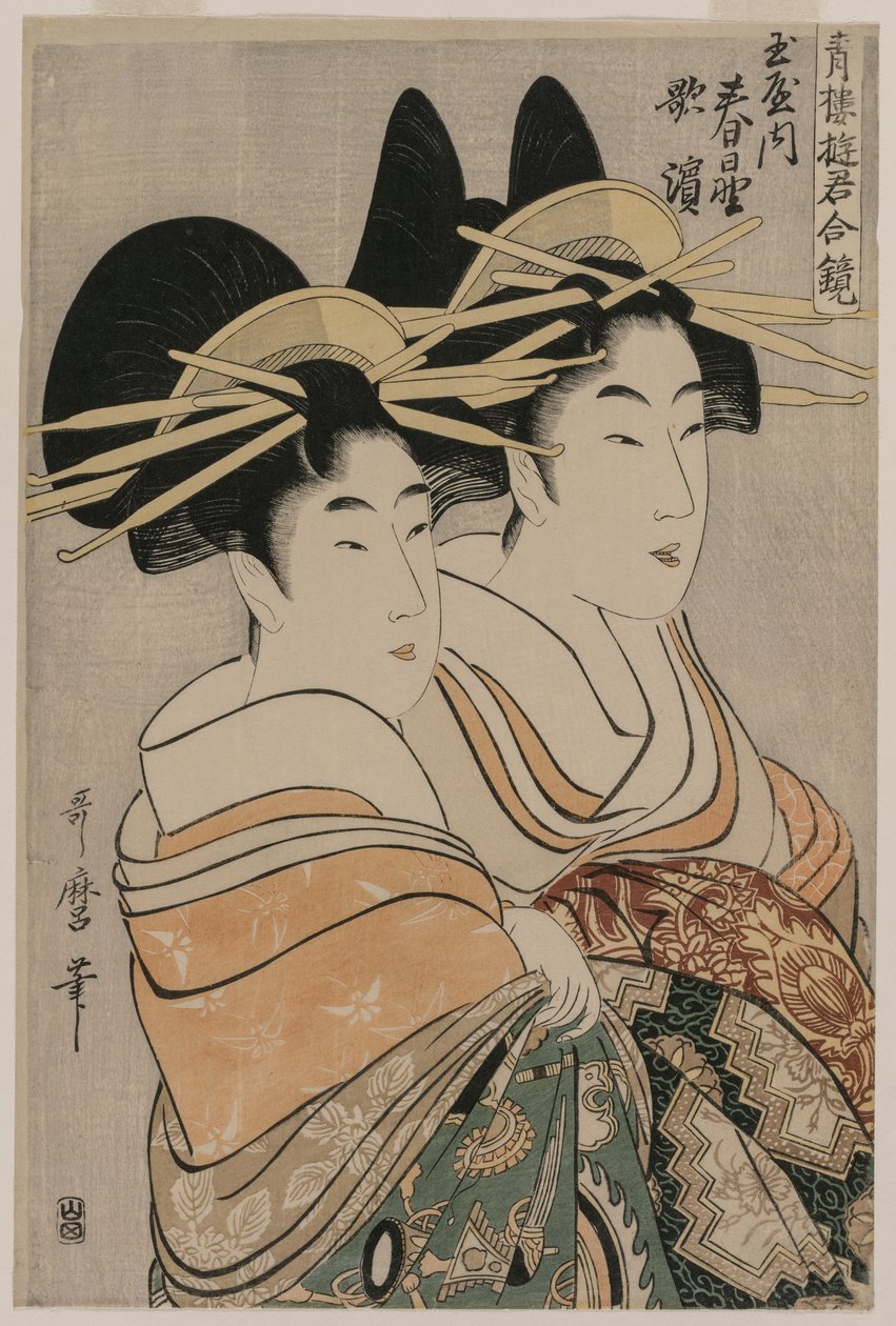 Courtesanerne Kasugano og Utahama fra Tamaya fra serien Courtesans of the Pleasure Quarters in Double Mirrors af Kitagawa Utamaro