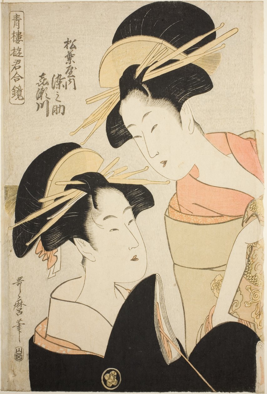 Courtesanerne Somenosuke og Kisegawa fra Matsubaya, fra serien "A Mirror of Courtesans of the Pleasure Quarters (Seiro yukun awase kagami)" af Kitagawa Utamaro