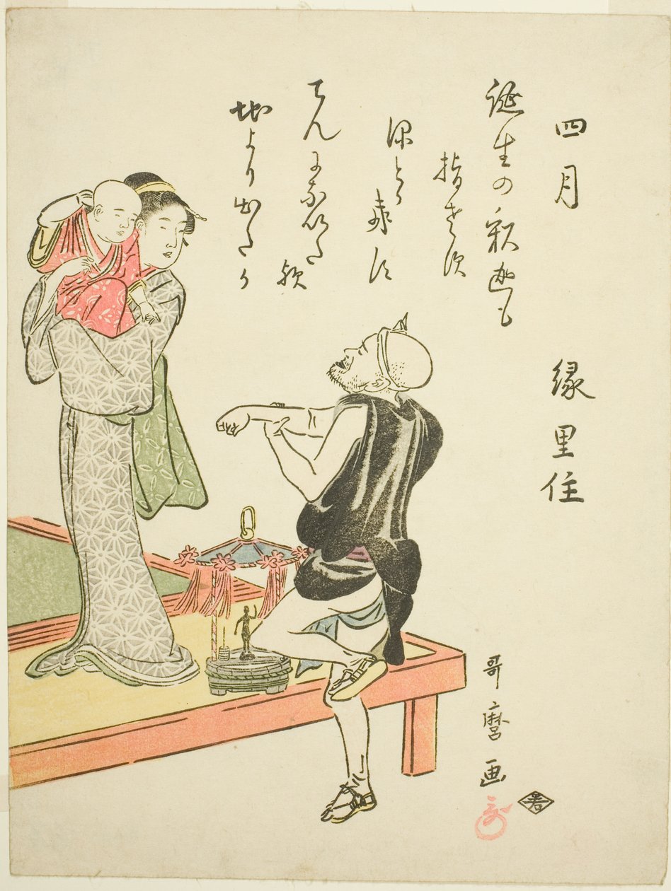 Den fjerde måned (Shigatsu), fra en unavngiven serie af genrescener i de tolv måneder, med kyoka-digte af Kitagawa Utamaro