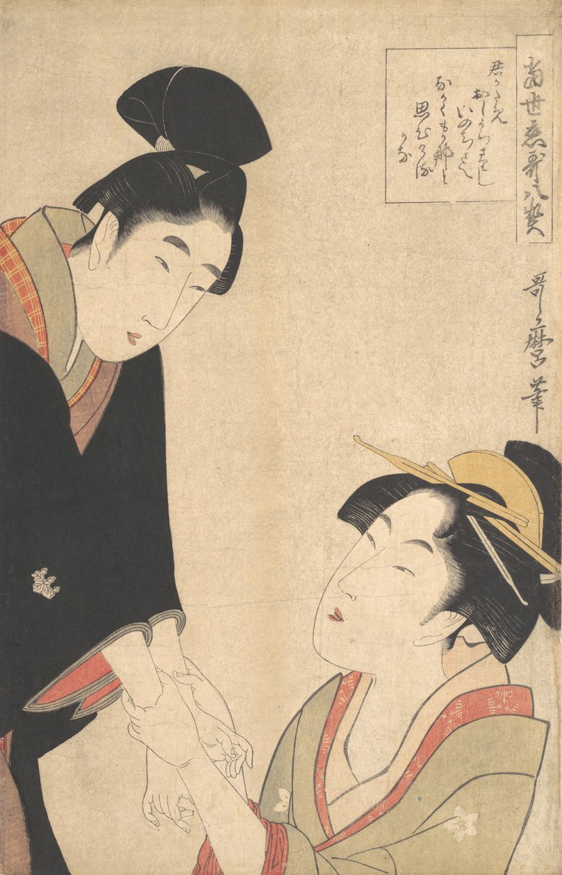 TV Vers Seven Plan d Base Saburo, ikke? 1800. af Kitagawa Utamaro