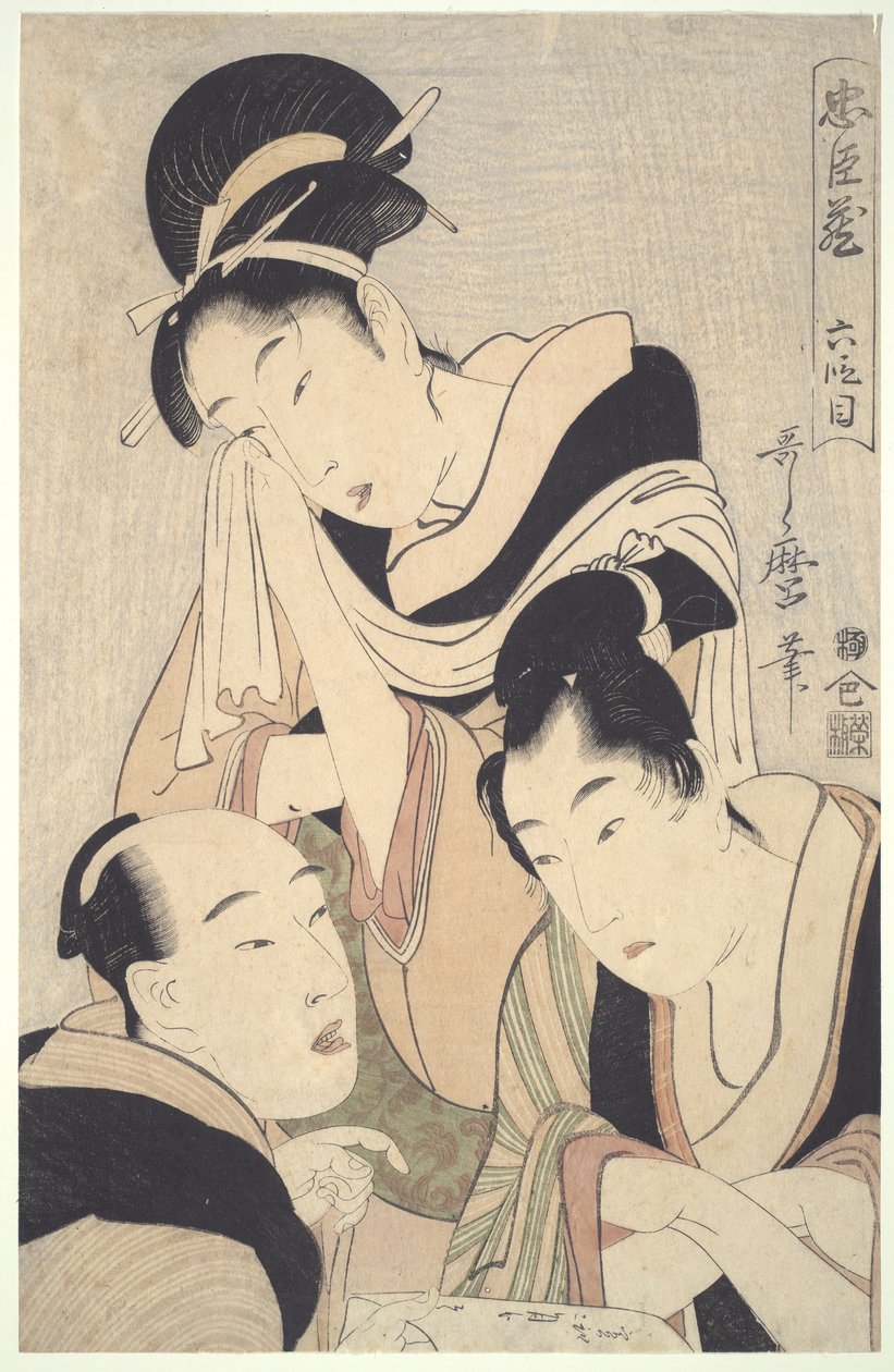 Den Loyale Liga af Syvogfyrre R?in (Chushingura), Akt VI af Kitagawa Utamaro