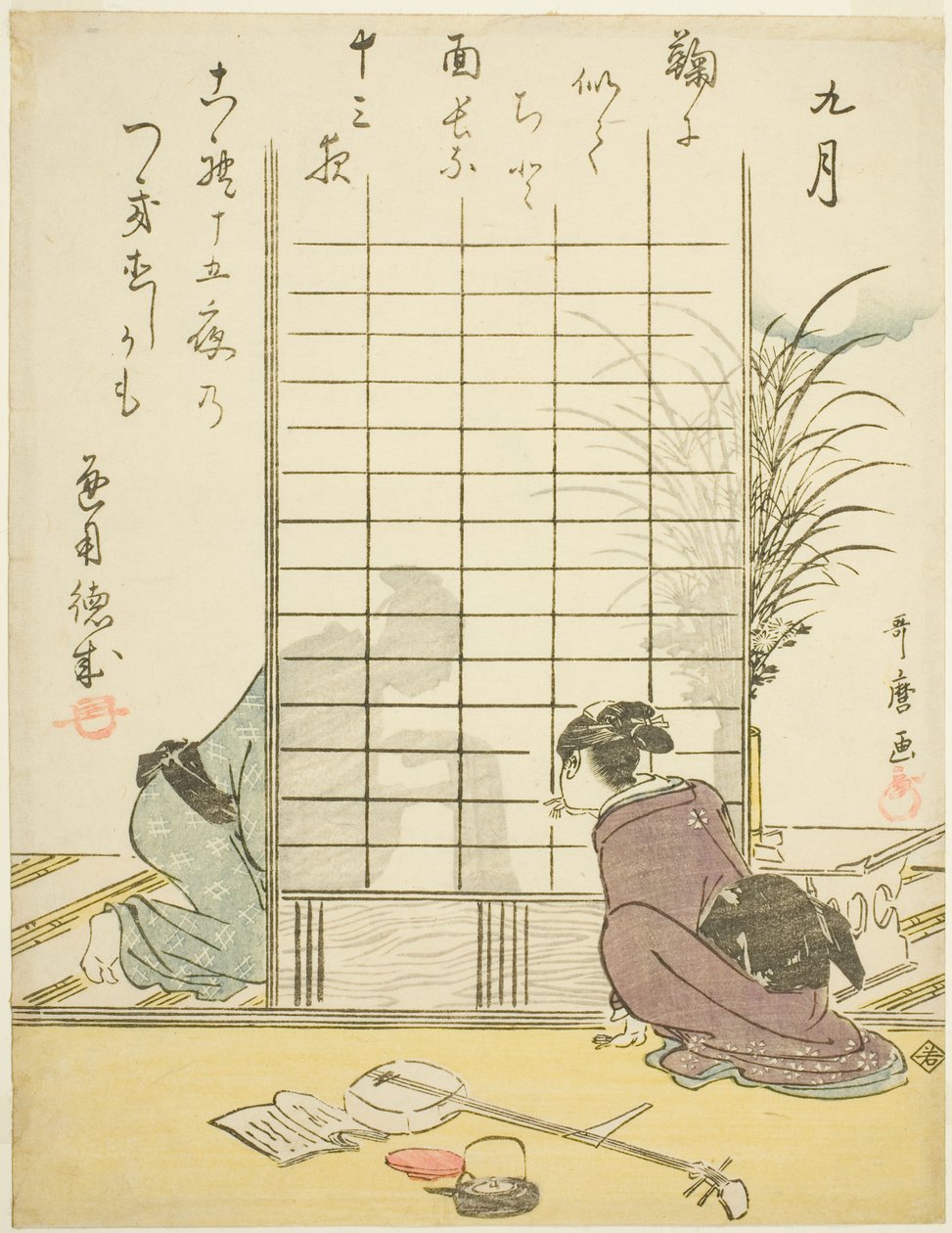 Den niende måned (Kugatsu), fra en unavngiven serie af genrescener i de tolv måneder, med kyoka-digte af Kitagawa Utamaro