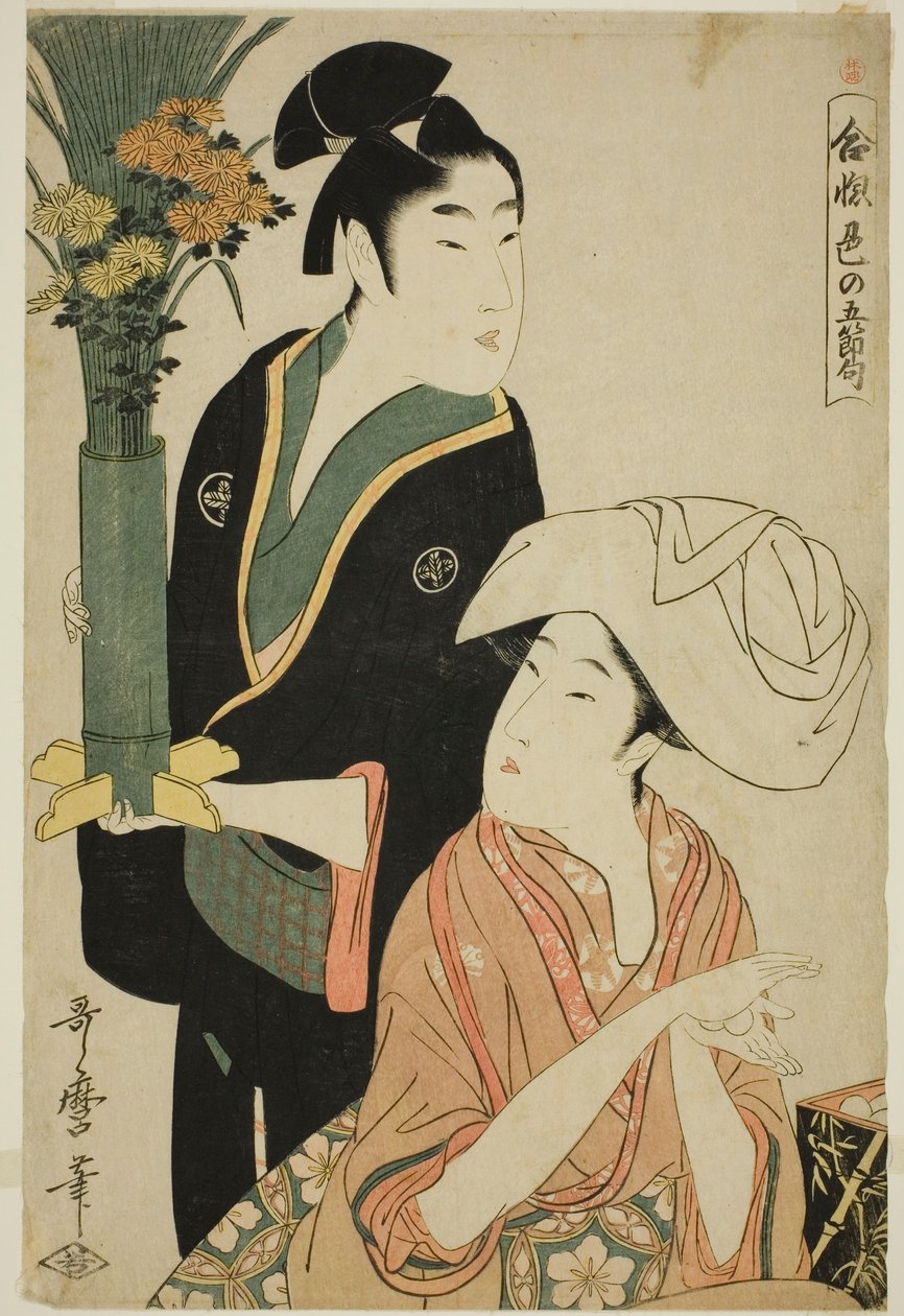 Den niende måned, fra serien "Five Amorous Festivals of Love (Aibore iro no gosekku)" af Kitagawa Utamaro