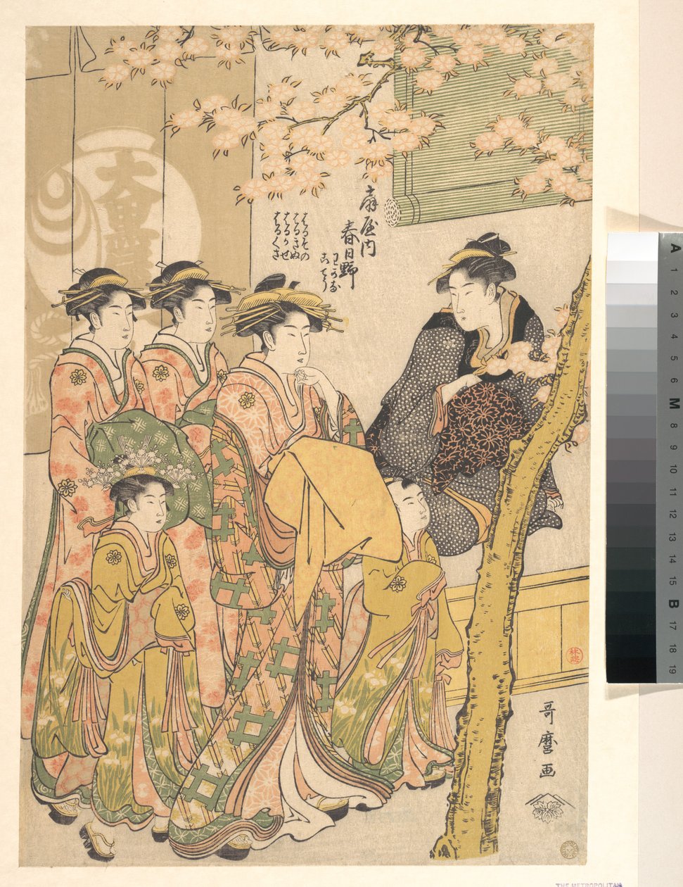 Oiran Kasugano fra Ogiya i optog under blomstrende kirsebærtræer af Kitagawa Utamaro