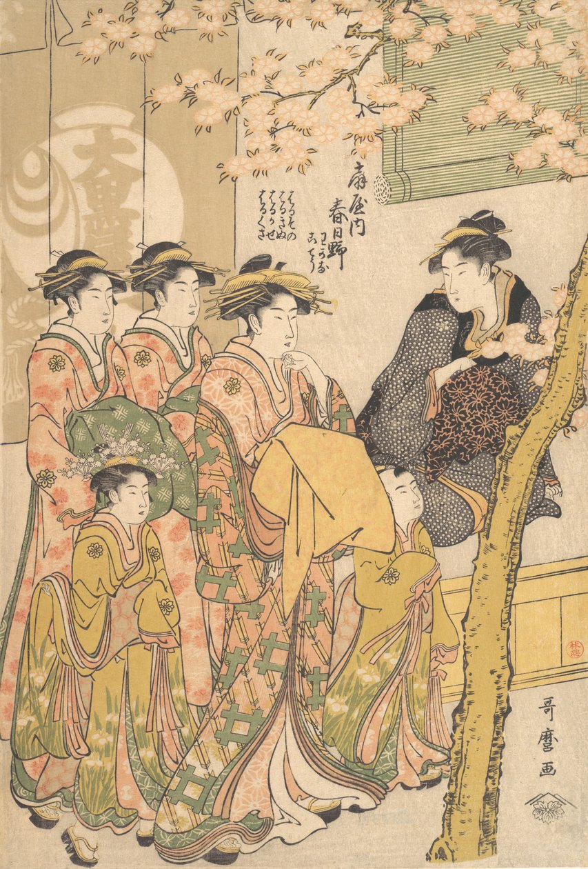 Oiran Kasugano fra Ogiya på parade under blomstrende kirsebærtræer, ca. 1788. af Kitagawa Utamaro