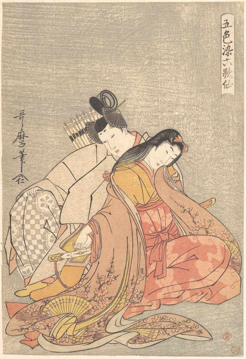 »Digteren Ariwara no Narihira (825–880) og Ono no Komachi« fra serien »Kærlighedens fem farver for de seks udødelige digtere« (Goshiki-zome rokkasen) af Kitagawa Utamaro