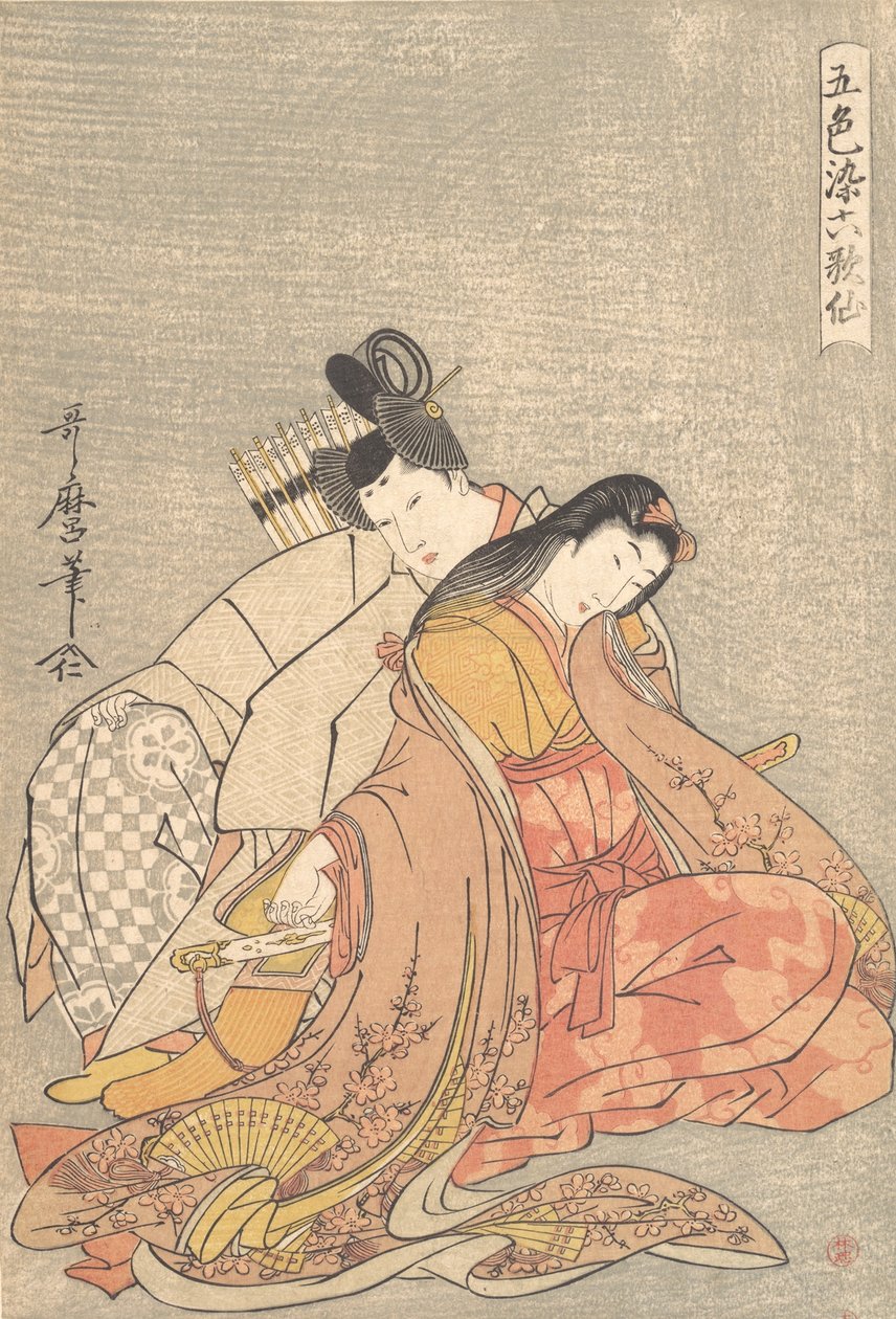Narihira 825-880 og Ono Komachi. . . , myg. 1798. af Kitagawa Utamaro