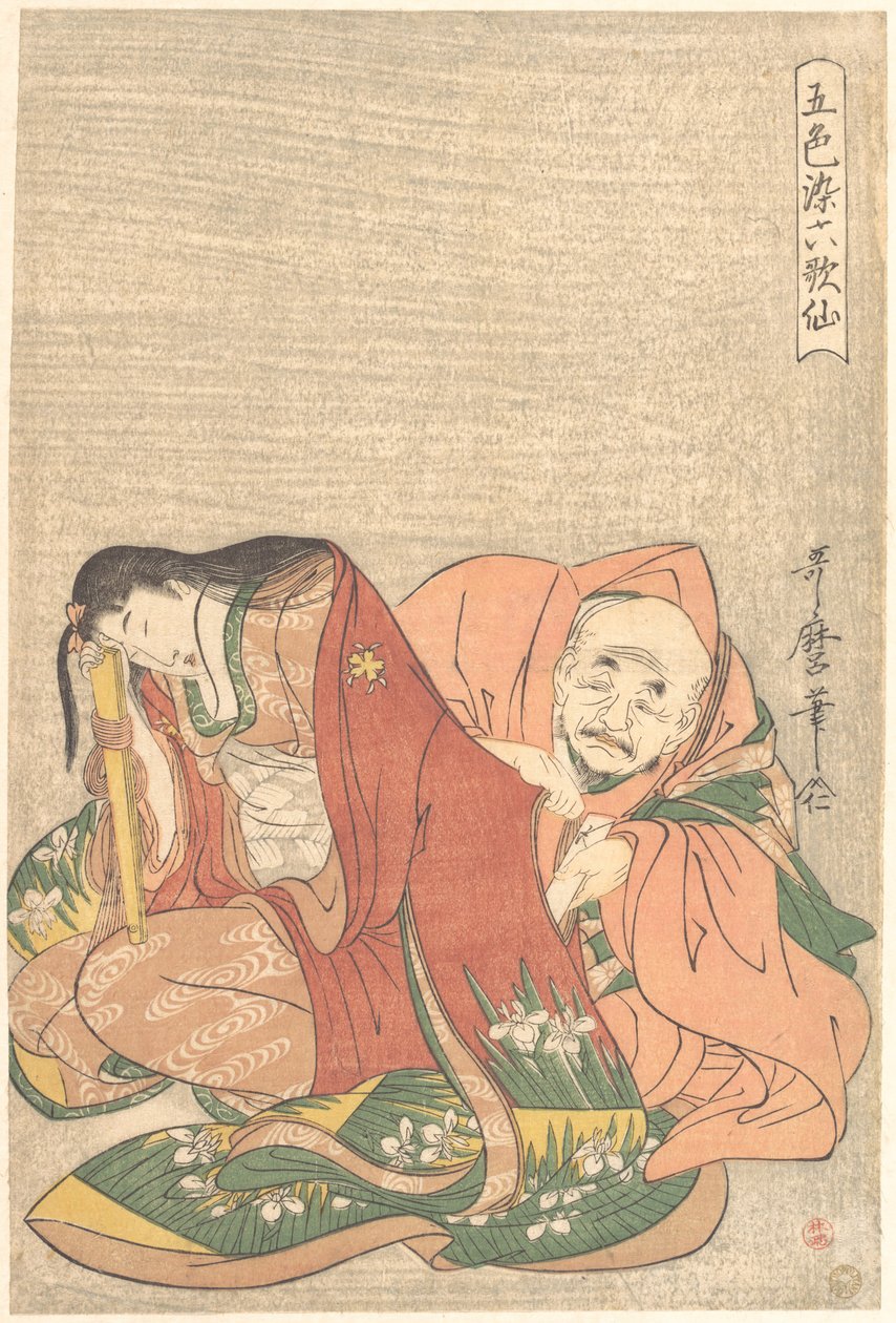 »Digteren Sōjō Henjō (816–890) lægger et brev i en kvindes ærme«, fra serien »Kærlighedens fem farver til de seks udødelige digtere« (Goshiki-zome rokkasen) af Kitagawa Utamaro