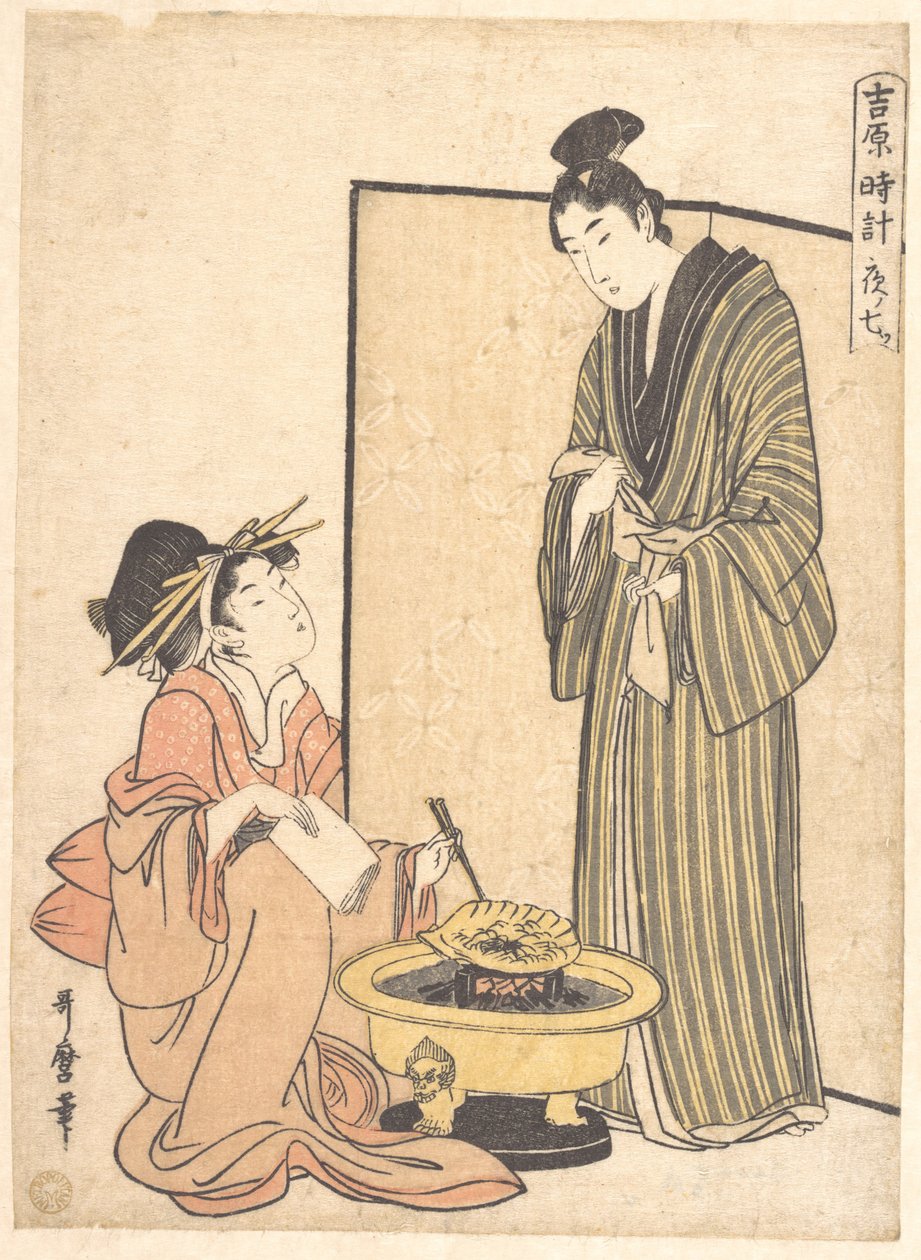 Nattens syvende time af Kitagawa Utamaro