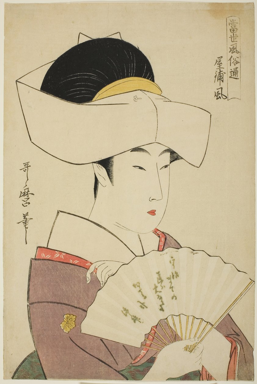 Stilen i en feudal herres husholdning (Yashiki-fu), fra serien Guide til moderne stilarter (Tosei fuzoku tsu) af Kitagawa Utamaro