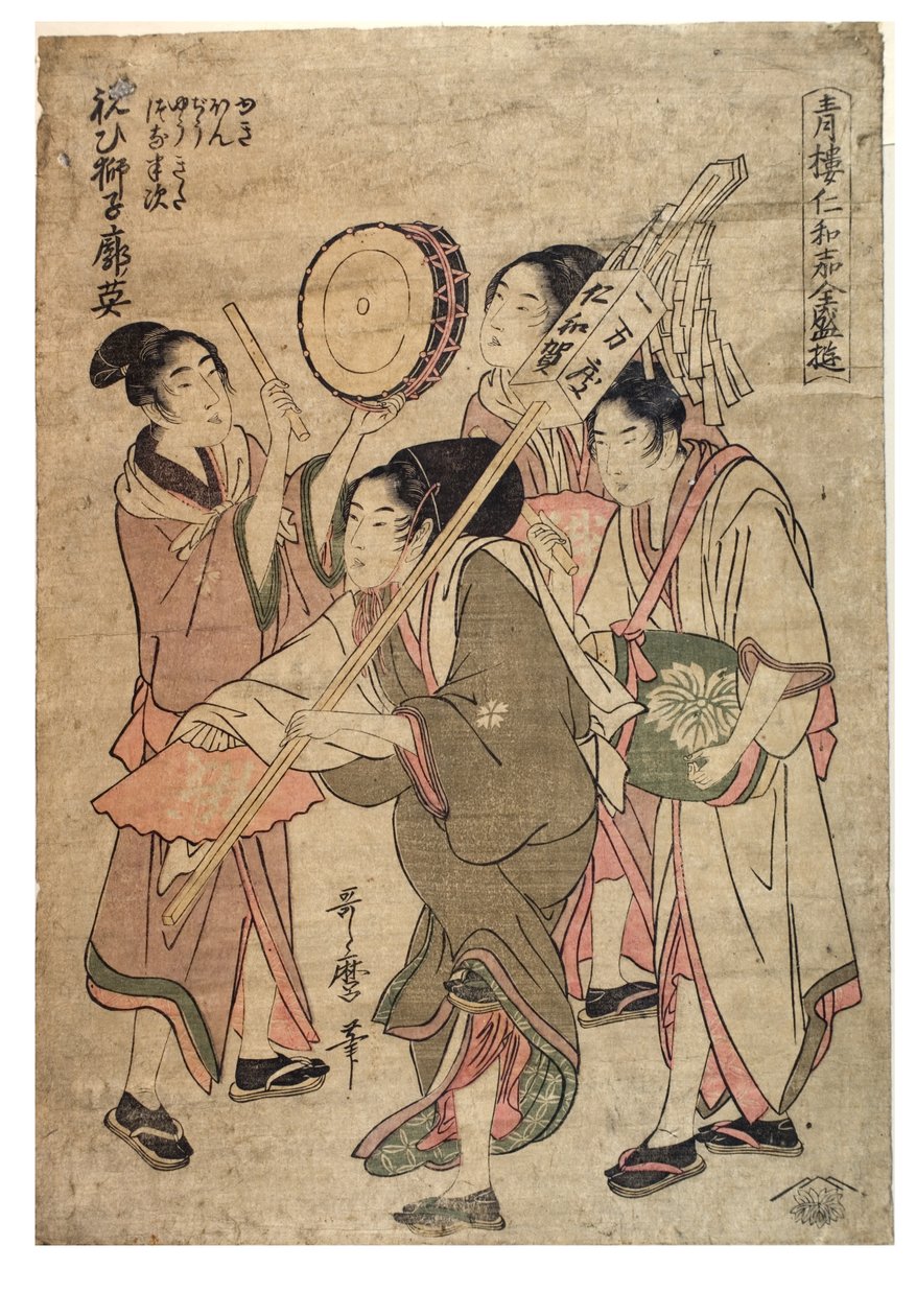 Den mest underholdende Niwaka fra fornøjelseskvarteret af Kitagawa Utamaro