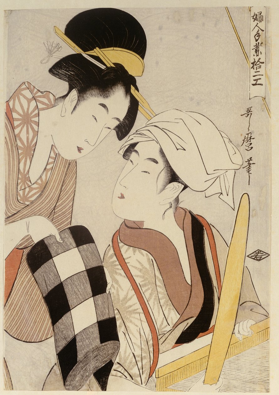 Ukendt billede af Kitagawa Utamaro