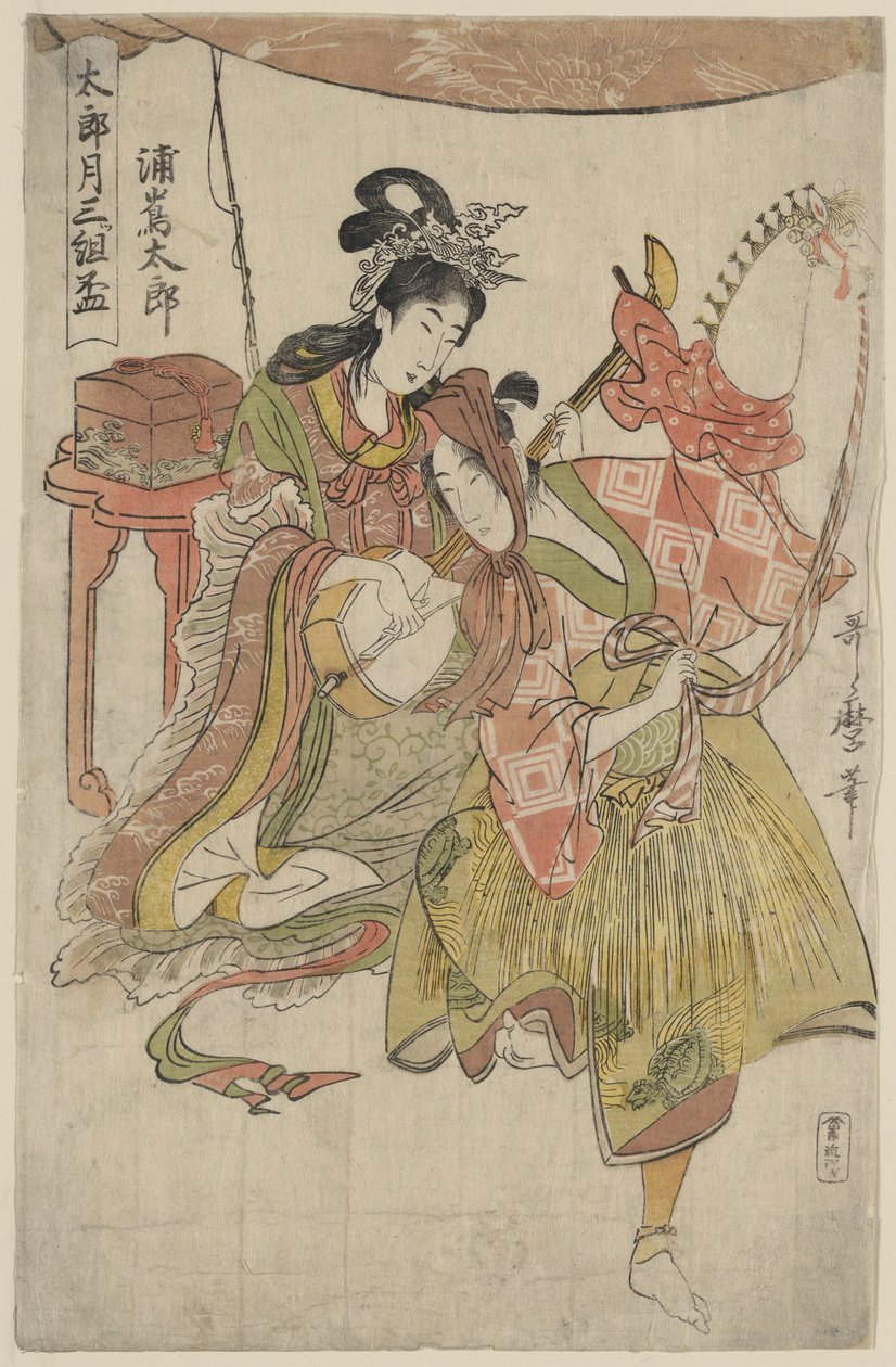 Urashimataro fra triptykonet 