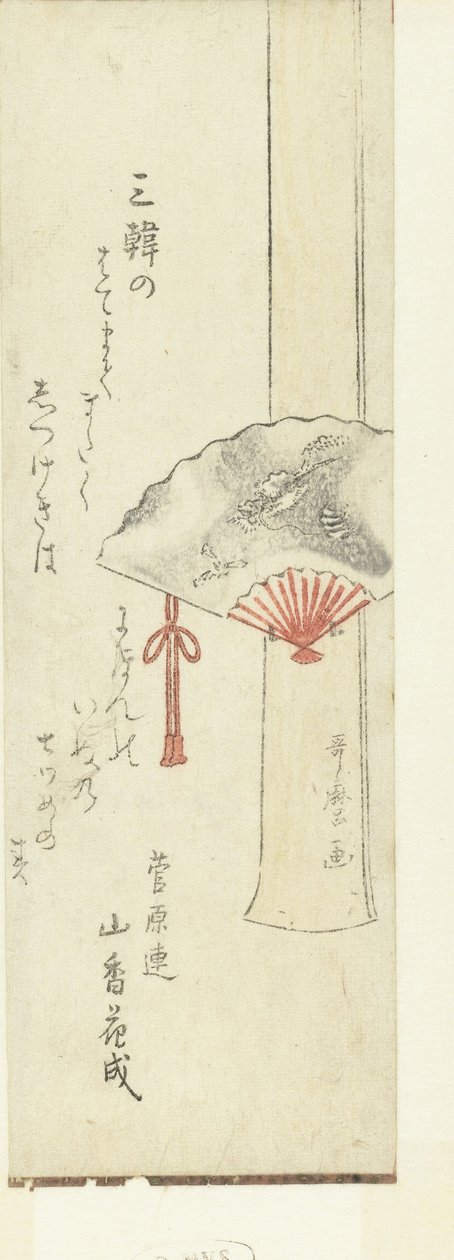 Løbehjul på træstøtte af Kitagawa Utamaro