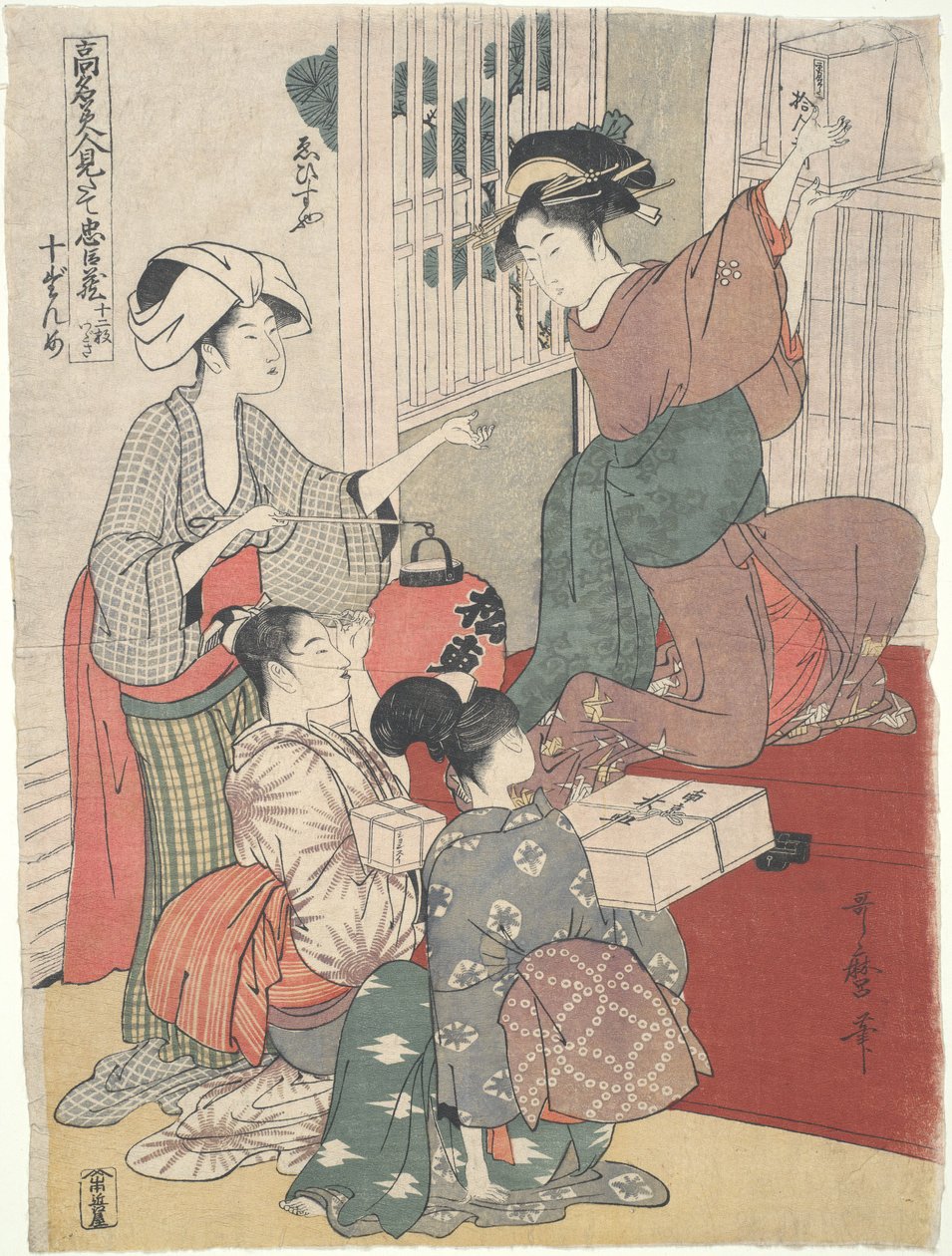 Servitricer i et tehus (Ebisu-ya): tolv tryk af smukke kvinder af Kitagawa Utamaro