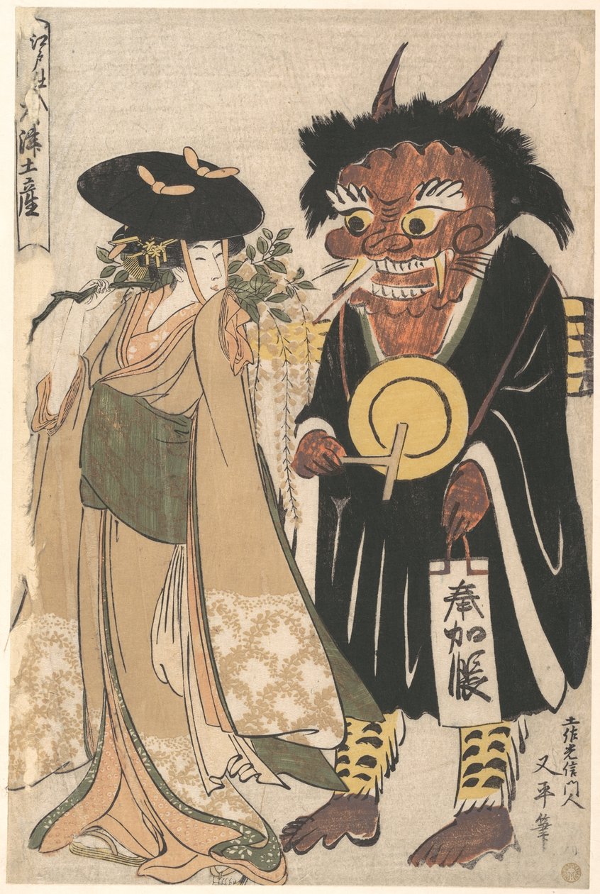 Blåregnpige med en Ōtsu-dæmon klædt som en omrejsende munk, fra serien Souvenirmalerier fra Ōtsu, på lager i Edo (Edo Shi-ire Ōtsu Miyage) af Kitagawa Utamaro
