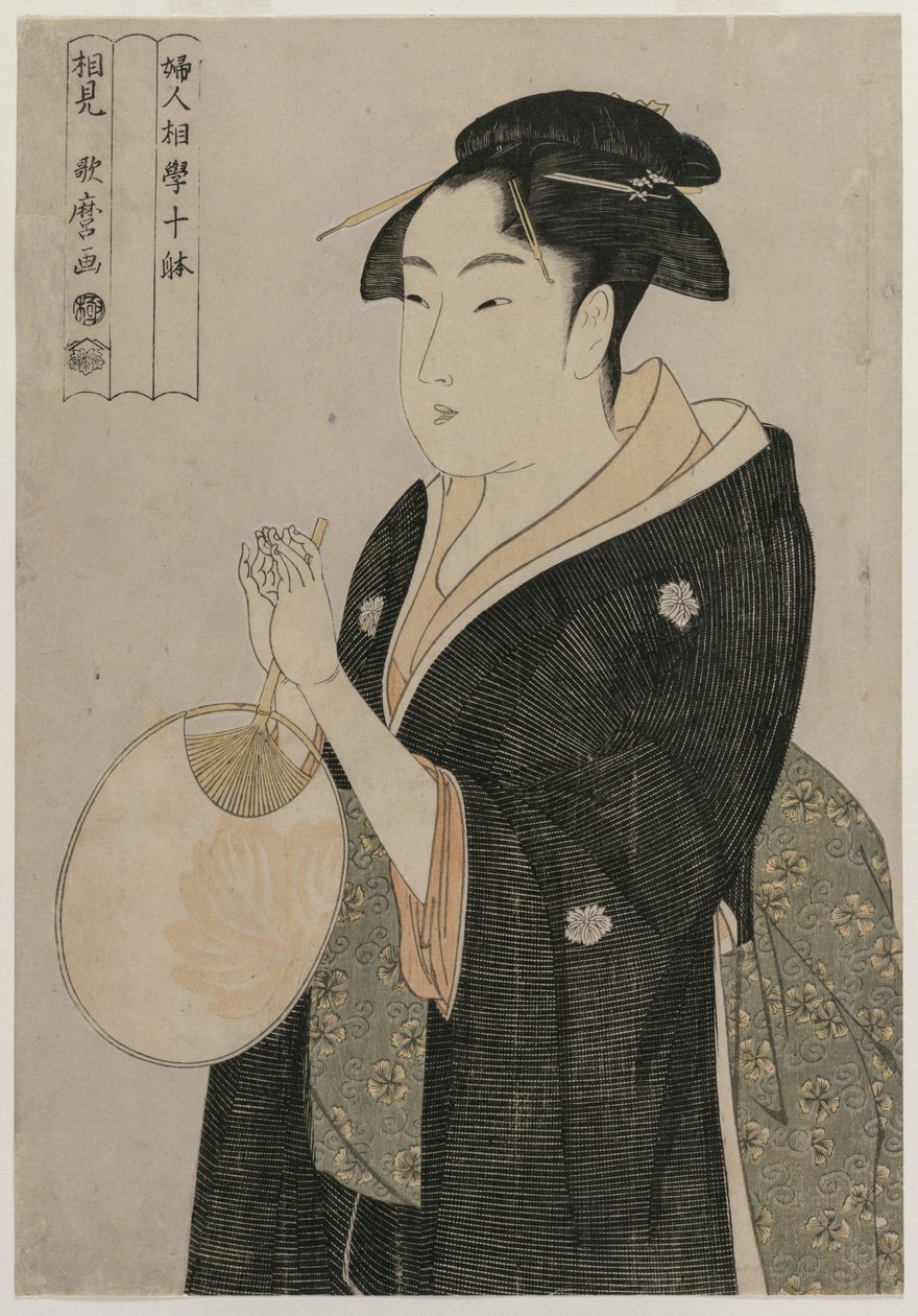 Woman Holding a Fan fra serien Ten Aspects of the Physiognomy of Women, ca. 1793. af Kitagawa Utamaro