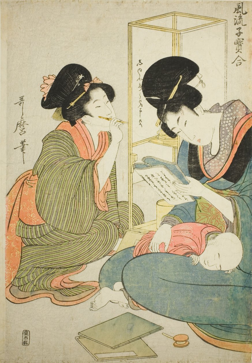 Kvinde læser, mens barn sover på skødet, fra serien "Elegant Comparison of Little Treasures (Furyu kodakara awase)" af Kitagawa Utamaro