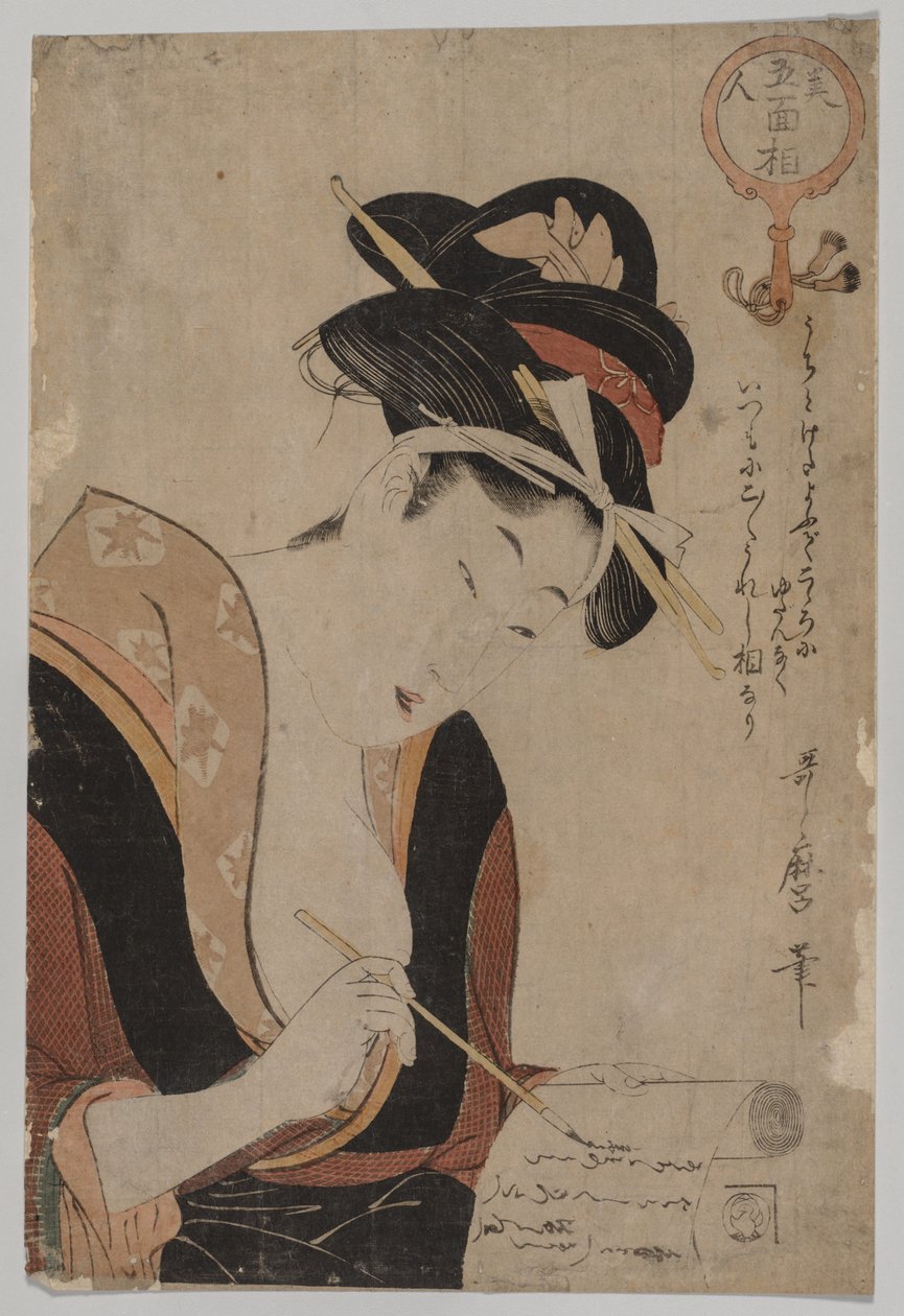 Kvinde skriver af Kitagawa Utamaro