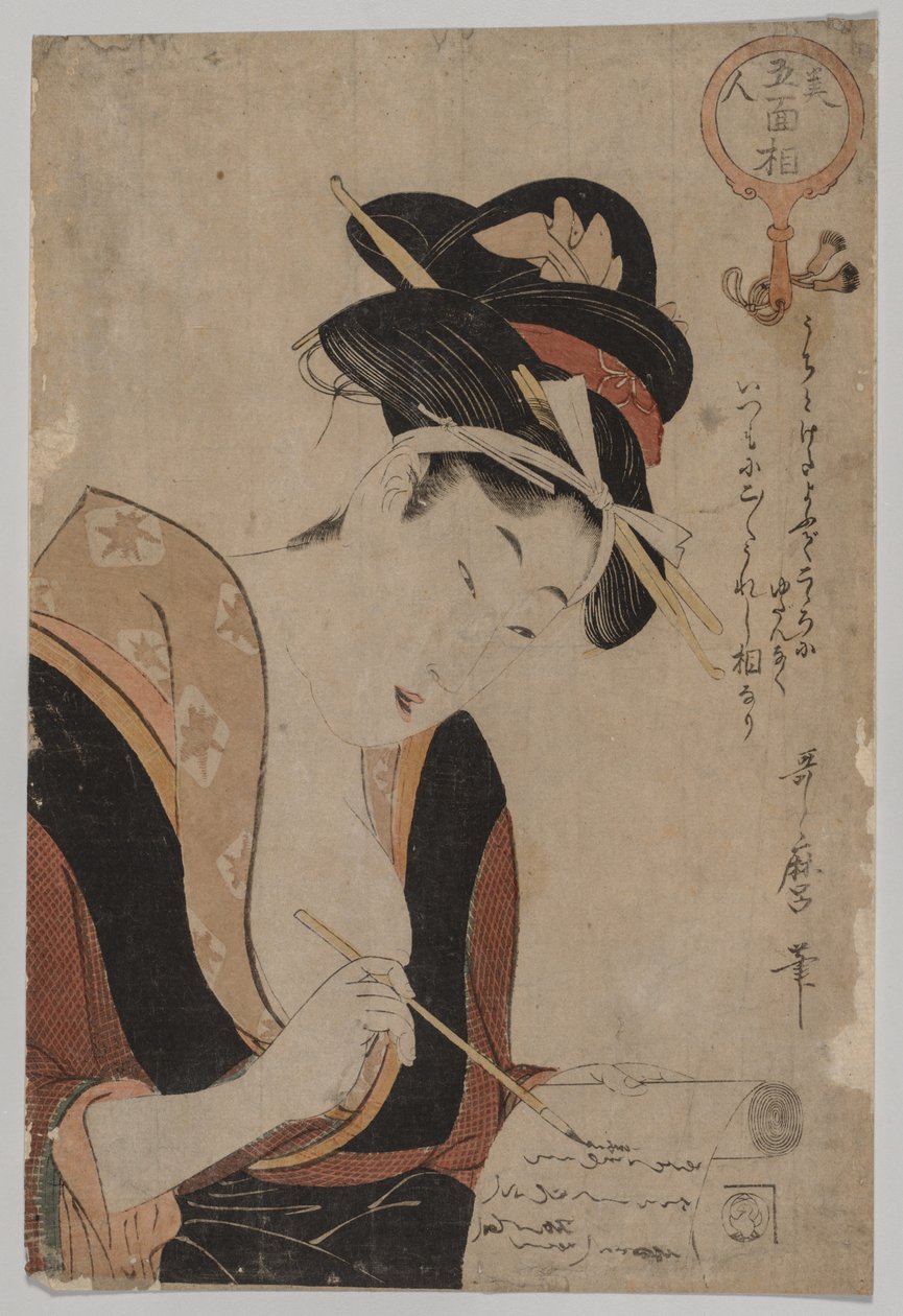 Kvindeskrivning, 1753-1806. af Kitagawa Utamaro