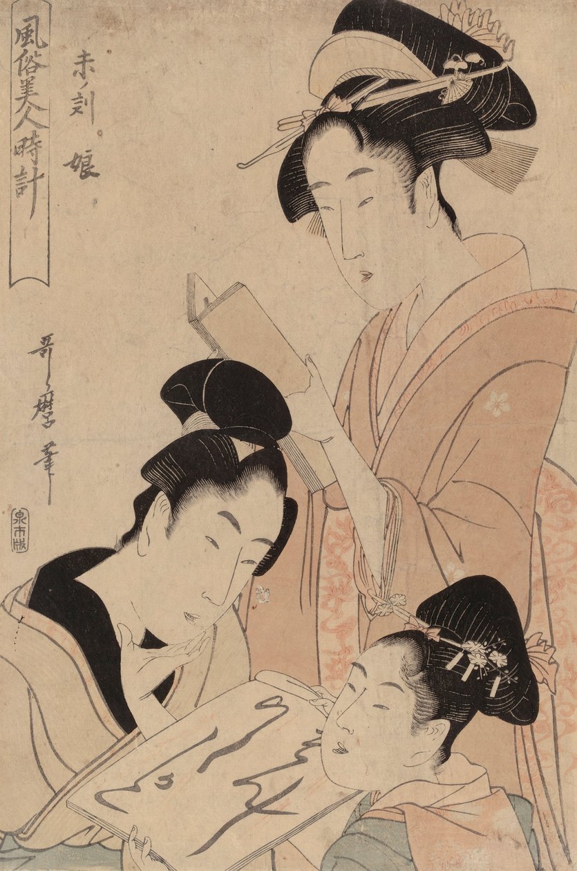 Kvinder klokken to om eftermiddagen af Kitagawa Utamaro