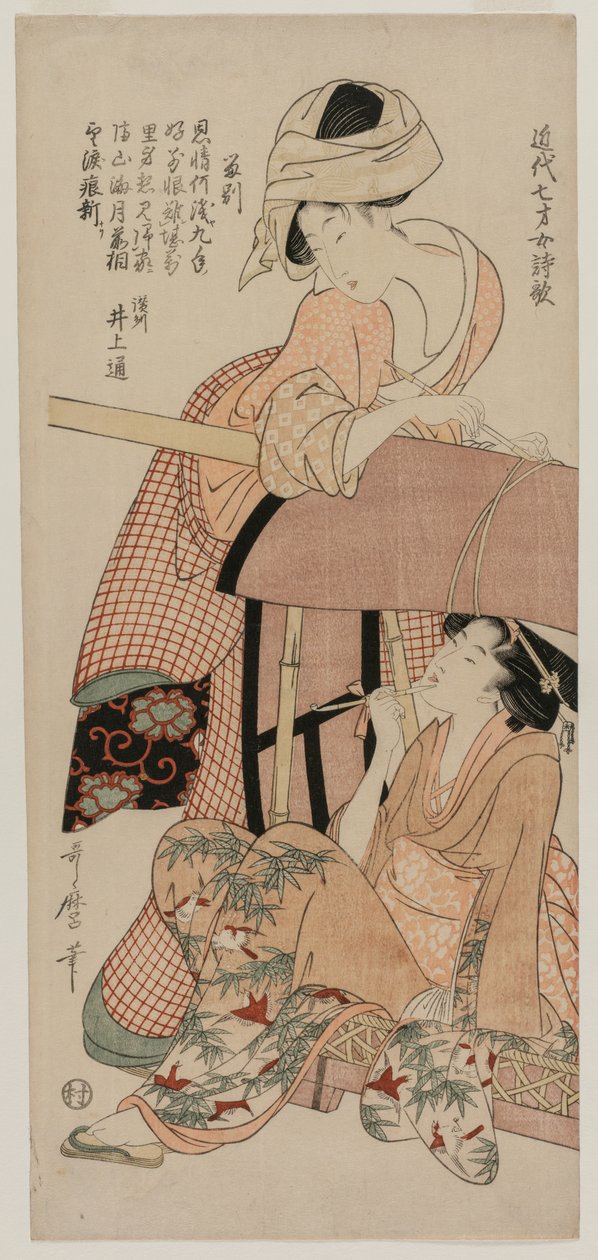 Kvinder af en Palanquin (fra serien Chinese and Japanese Poems by Seven Year Old Girls of Recent Times) af Kitagawa Utamaro