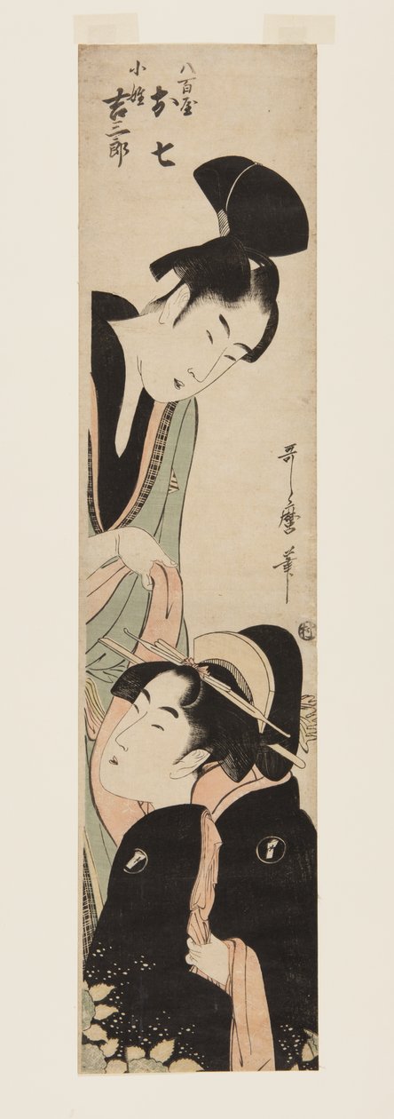 Bliver endecellerne beskidte? Kitchisbur? (Sort træbloktryk) af Kitagawa Utamaro